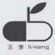 安徽天康股份有限公司