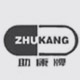 安徽天康(集團)股份有限公司